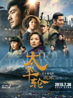 女朋友的妈妈3